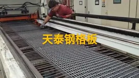 Grille en acier galvanisée plongée à chaud de 32 x 5 mm